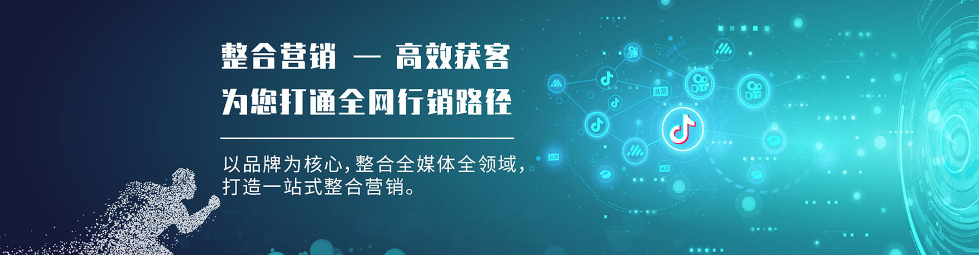 苏州sem代理