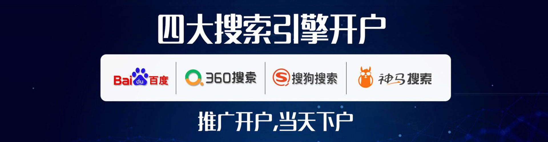 苏州sem代运营