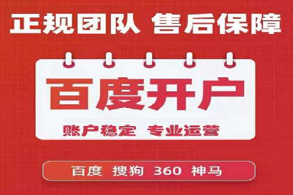 信息流广告运营：从数据看效果