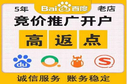 企业营销新策略：百度包年竞价案例分析