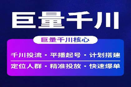 百度推广运营实战经验：案例解析与优化策略