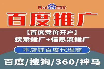 案例剖析：网络推广竞价优化