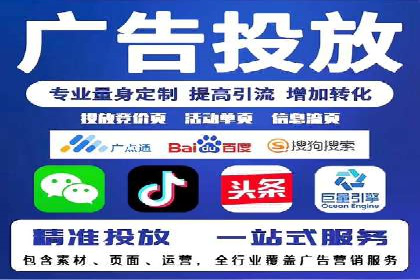 SEM竞价员实战：关键词出价策略案例